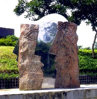 藏品(生命之碑)的圖片