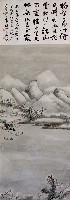藏品(寒江雪嶺圖)的圖片