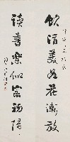 藏品(七言對聯)的圖片