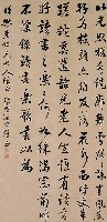 藏品(四時讀書樂歌)的圖片