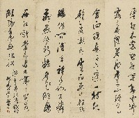 藏品(李白清平調三首)的圖片