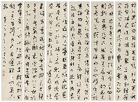 藏品(駢文節錄聖教序)的圖片