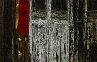 藏品(鹿港)的圖片