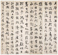 藏品(七律．五律詩（四屏）)的圖片