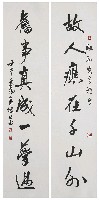 藏品(行書對聯)的圖片