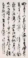 藏品(草書-李白詩關山月)的圖片