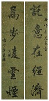 藏品(五言聯)的圖片
