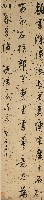 藏品(評顏書)的圖片