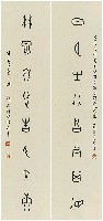 藏品(甲骨文集聯)的圖片