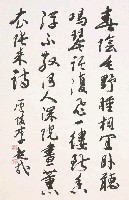 藏品(張來春雨中偶成詩四首之四)的圖片