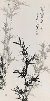 藏品(墨竹)的圖片