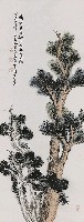 藏品(松柏後凋圖)的圖片