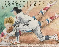 藏品(觸殺)的圖片