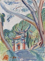 藏品(紫陽門)的圖片