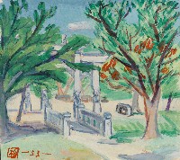 藏品(台南公園重道崇文坊)的圖片