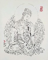 藏品(觀自在菩薩)的圖片