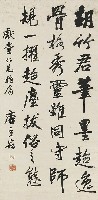 藏品(論書)的圖片