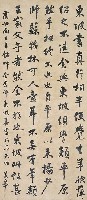 藏品(論書)的圖片