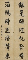 藏品(七言對聯)的圖片