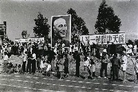 藏品(臺灣省運)的圖片