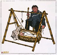 藏品(搖孫仔)的圖片