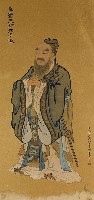 藏品(孔子像)的圖片