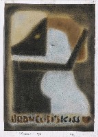 藏品(布朗庫西之吻)的圖片