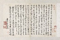 藏品(古亭雅集)的圖片