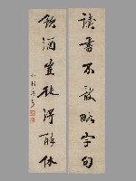 藏品(讀書飲酒行書對聯)的圖片