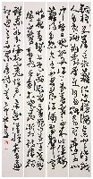 藏品(草書四屏)的圖片
