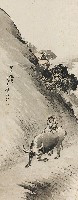 藏品(牛角掛書)的圖片