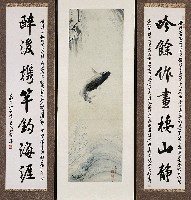 藏品(魚躍中堂（靜涯）對聯（王雲滄）)的圖片