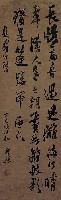 藏品(草書（長憶）)的圖片