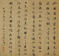 藏品(今世(行書四屏))的圖片