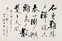 藏品(AC00076)的圖片