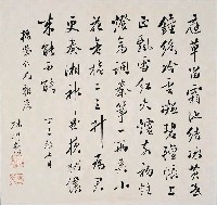 藏品(白居易．七言律詩夜招晦叔)的圖片