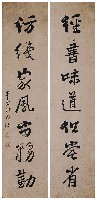 藏品(行書(對聯))的圖片