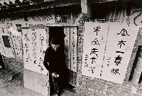 藏品(素人畫家)的圖片