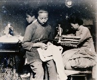 藏品(家庭工廠)的圖片