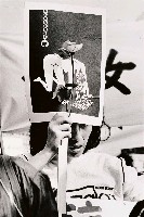 藏品(抗議販賣山地少女賣淫)的圖片