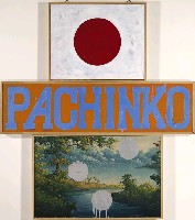 藏品(無題－Pachinko)的圖片