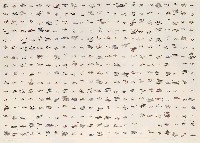 藏品(作品九七一一)的圖片