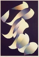 藏品(決定)的圖片