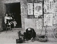 藏品(補雨傘)的圖片