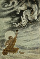 藏品(降龍)的圖片