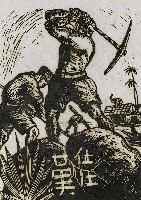 藏品(克難)的圖片