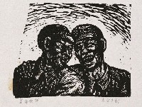 藏品(革命伙伴)的圖片