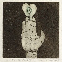 藏品(愛撫-拳起你的右手宣誓)的圖片