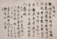 藏品(鷓鴣天)的圖片