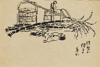 藏品(嫁娶的伴手)的圖片